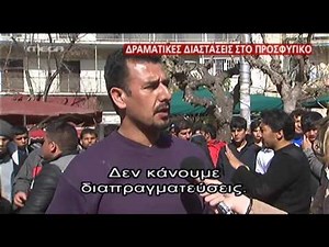 Απεργία πείνας από πρόσφυγες
