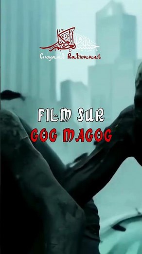 FILM GOG et MAGOG - bande annonce