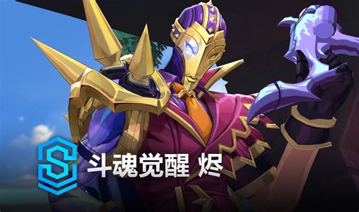 斗魂觉醒 烬 皮肤预览 - 英雄联盟手游 | Soul Fighter Jhin Skin Spotlight