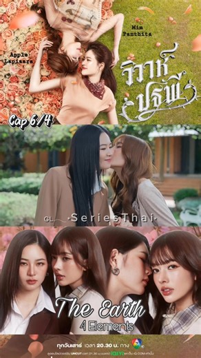 Exploring the Four Elements of Earth