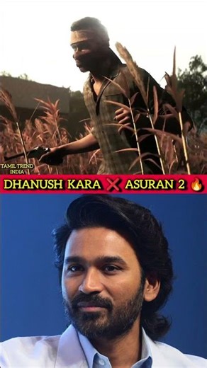 🔥 Dhanush Kara🔥 | Vaaya Ey Karasaami 💯 | Tamil Shorts Review #shortsfeed #shorts #dhanush