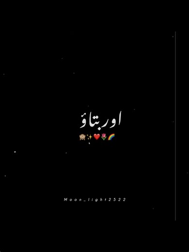 Best WhatsApp Status for Friends and Dreams