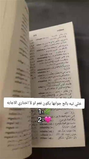 قراءة تاروت مجانية بنعم أو لا — قراءة مفصّلة خاصة