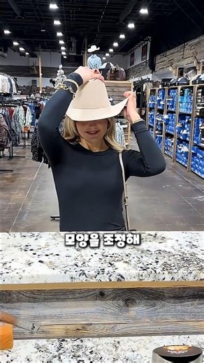 Why a cowboy hat looks strange the first time you wear it