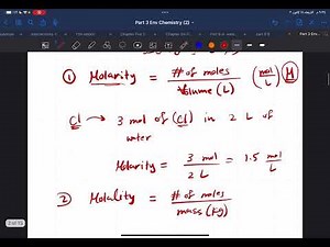 Part (3) Environmental chemistry | lecture (1) “unites of concentration”