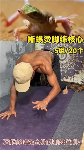 Unlock Your Strongest Core: Fat Loss & Body Shaping Journey Begins