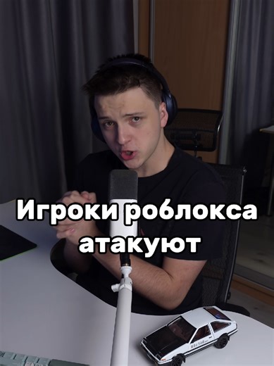 #roblox #роблокс | Roblox