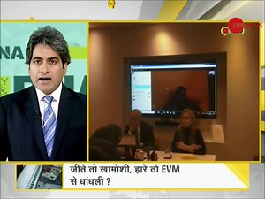257K views · 4.2K shares | #DNA analysis of media conference in London on EVM hacking | Zee News English | Facebook