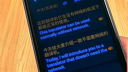 华为翻译机MT9支持144种语言离线翻译，出差旅行随时用，不用流量也能沟通无障碍，真实场景体验超方便。