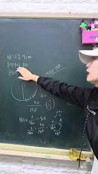중1수학 평면도형 부채꼴의 길이를 알때 중심각 구하기