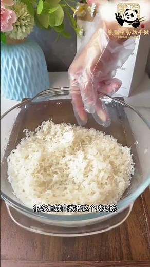 【微波炉[蒸米饭]】新手零失败！15分钟搞定颗粒分明香喷喷米饭 | 熊猫中餐 #chinesecooking #cooking #beginnercook