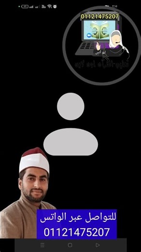 حفظ القران الكريم اسرع طريقه لحفظ القران كيف تقوم بالتدريس على برنامج الزوم