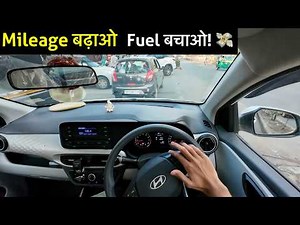 How to Get Maximum Mileage in City Traffic 🚗🔥