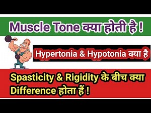 Muscle Tone & its Disorder | Hypertonia V/S Hypotonia | Spasticity v/s Rigidity | Flaccidity