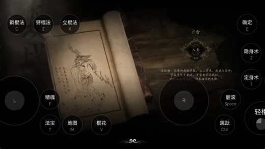 第一章所有BOSS复战（入圣）