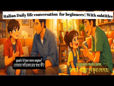 Easy Italian Conversations for Beginners (A1–A2) | Real-Life Italian Dialogue Practice 🇮🇹