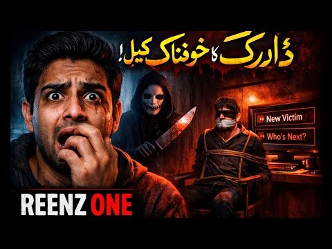 Dark Web Ki Khofnaak Kahani | Last Live Stream Horror Story in Urdu | REENZ ONE