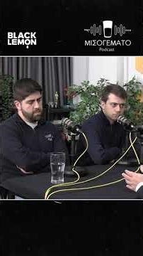 «Εισφορές εταιρειών που διαπραγματεύονταν συμβόλαια με την κυβέρνηση»