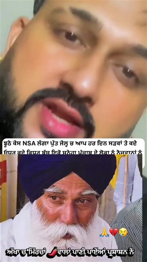 Waheguru Ji: Tribute to Sidhu Moose Wala — Punjab Grief and Prayer