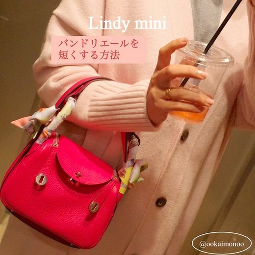 エル on Instagram: "リンディミニのバンドリエールを短くする方法と、その時のツイリーアレンジです☺️ #Hermes #エルメス #lindy #hermeslindy #lindymini #リンディミニ　#ツイリーアレンジ　#twilly #hermestwilly #空飛ぶカレ　#hermesscarf"