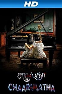 Chaarulatha - Movie