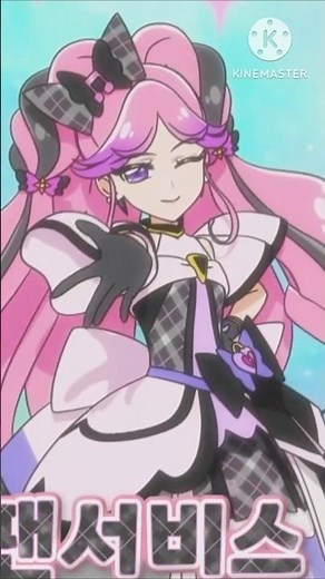 너랑 아이돌 프리큐어 [너랑 팬서비스 레슨 모음] #precure #프리큐어