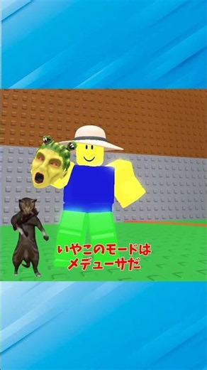 PVPで基地の上に登る方法【ブレインロットを盗む】【ロブロックス】【roblox】