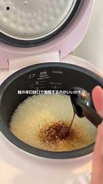 鮭好き！最近炊き込みご飯多め🫥❤︎ . 材料✍🏻 米 2合 鮭 2切れ レンコン 50グラム 舞茸 1/2パック ○酒 大さじ2 ○みりん 大さじ2 ○醤油 大さじ1〜2 ○白だし 大さじ1...