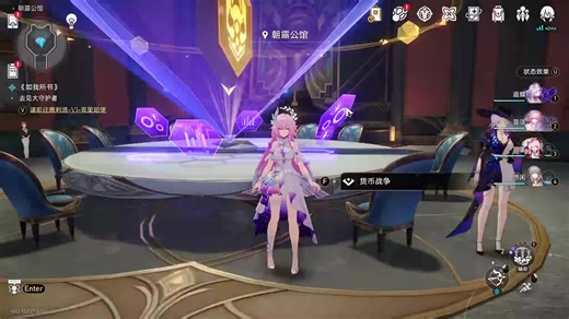 崩坏：星穹铁道 的啊 - 189of499