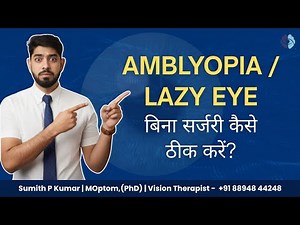 How to treat myopia & amblyopia without surgery