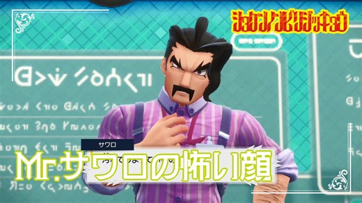 【サワロのZこわいかお】虫贔屓でスカーレット 初見のんびり実況【92話目】