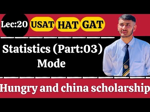 Mode ( statistics) for USAT/HAT/GAT/LAT TEST 2025 | USAT | | HAT | By Dr Nasrullah