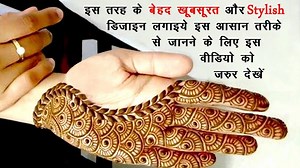 14K views · 661 reactions | Simple/Easy mehndi designs For Hands | palm Stylish mehndi for Beginners | mehndi designs in this video tutorial i will show you step by step very easy mehndi design hope it's very helpful for beginners mehndi artist: Beautiful Henna | Beautiful Henna | Facebook