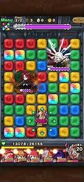 ポコダン【陰の実力者になりたくて】ベアトリクス超絶降臨 絶望級運気100