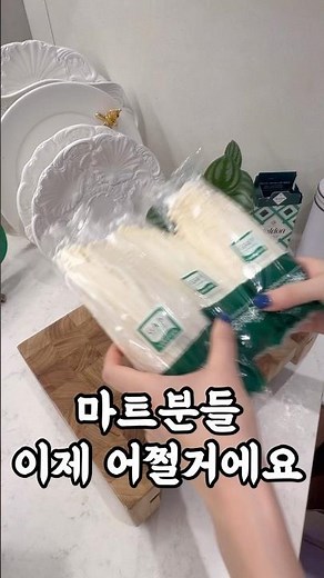 팽이버섯 키우기🍄‍🟫