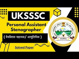 🔥UKSSSC Personal Assistant \\ Stenographer ( वैयक्तिक सहायक/ आशुलिपिक ) Solved Paper