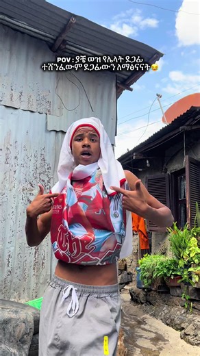 Sakaን የመሰለች😂 #manchesterunited #fyp #arsenal @MIKU REDS🔴