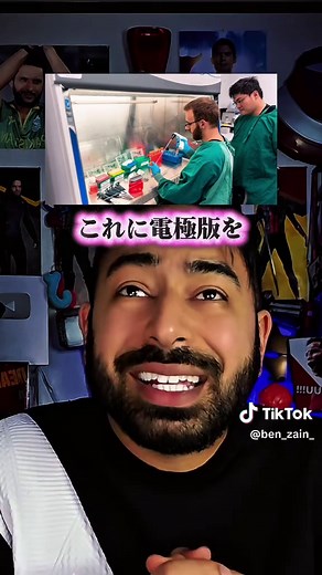 [NEW]バイオコンピューターでゲームができるようになりました。？！？！#pc #科学 #ゲーム #ニュース #tiktoksrp