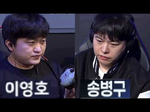 Starcraft FLASH 이영호 vs STORK 송병구 TvP 스타크래프트 Remastered Broodwar 2026