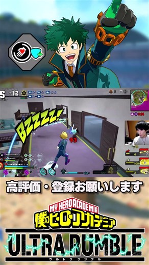 デクに強化蘇生!?蘇生中毒の視聴者がヤバすぎる【ヒロアカUR】#僕のヒーローアカデミアur #ウルラン#ヒロアカur #僕のヒーローアカデミアウルトラランブル #僕のヒーローアカデミア