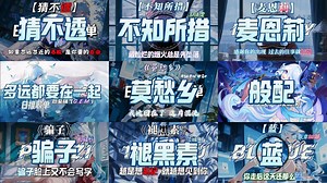 「EMO宝藏歌曲合集」不删她 内耗杀死我 删了她 思念会杀死我 此局何解?