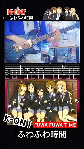 [TAB] K-ON！#けいおん #ふわふわ時間 Fuwafuwa Time #弾いてみた [Guitar Cover]