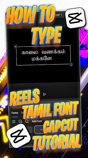 Parthasarathy | Video Editor | content Creator | How To Type Tamil Text In Capcut Tutorial Follow For More 🤗 @sarathytech_dr Here Is The Step-by-step Method 🔥 🌿Download unicode To Bamini... | Instagram
