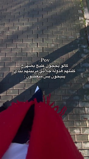 فكاهة الجلابي: حديث الشارع العراقي