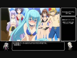 SCPをゆっくりざっくり解説Part6【Anomalousアイテム特集301-350】