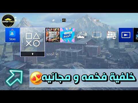 خلفية سوني فخمة و مجانيه الحقق 😍