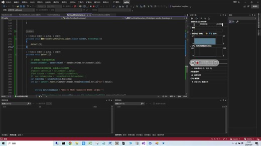SQLite多表联合查询