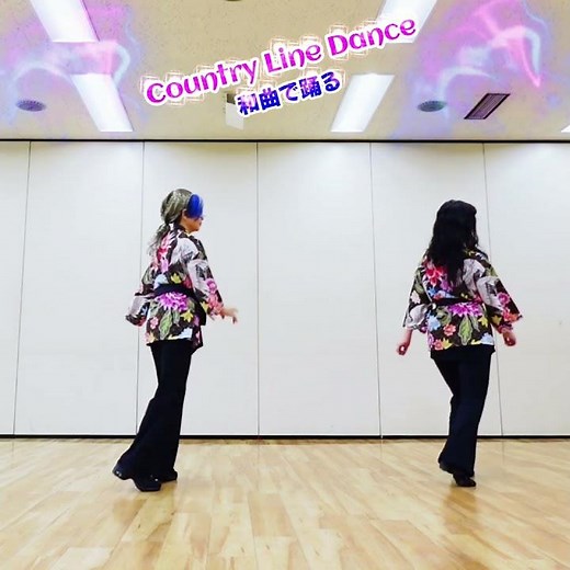 #隠れ鬼 #志方あきこ #青鬼 #heynow #countrylinedance #linedance #dance #和曲で踊る #japanesestyle #shorts