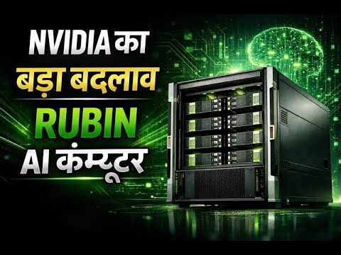 NVIDIA Rubin Could Make AI 10× Cheaper – Here’s How .#nvidia