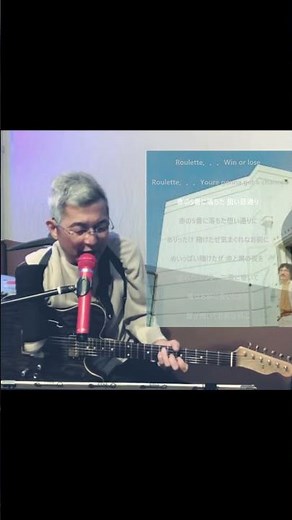 上田正樹ルーレット1#ブルース #ギター #弾き語り #義手 #ギター練習 #上田正樹